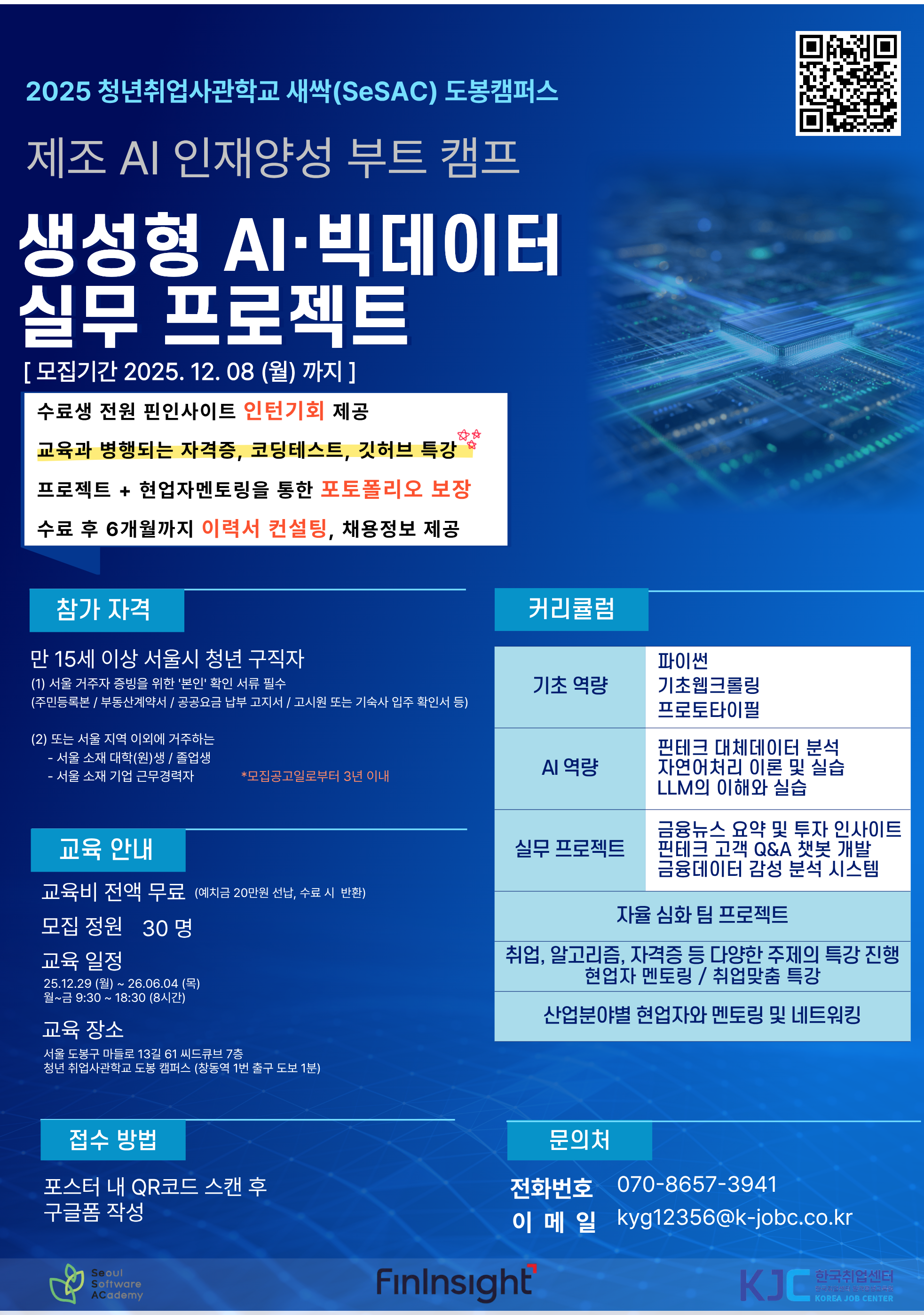 브로콜리 지역정보 관련 사진 1